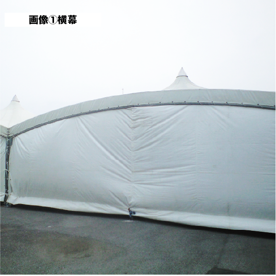 イベント詳細 - ビッグテント 10m×10m（横幕・間柱・雨樋・集合柱）